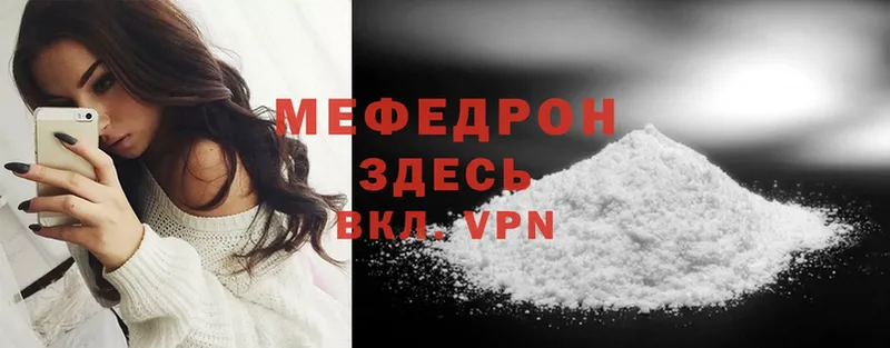 Как найти наркотики Апшеронск МЕГА ТОР  КОКАИН  MDMA  Меф  Канабис  Гашиш  Альфа ПВП 