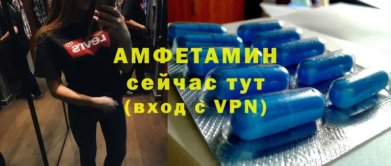 Amphetamine VHQ Апшеронск