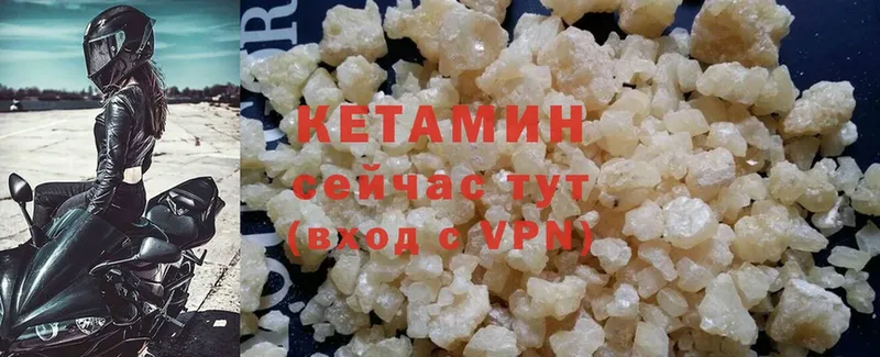 как найти закладки  Апшеронск  КЕТАМИН ketamine 