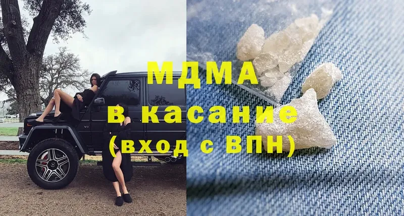 хочу   Апшеронск  МДМА кристаллы 