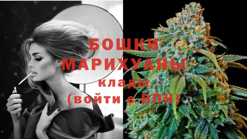 Бошки марихуана White Widow  Апшеронск 